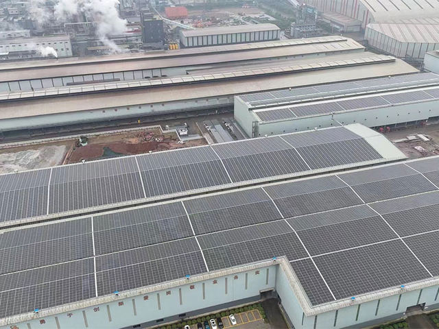 Anhui Guihang Metal Refining Plant 20MW BIPV Project